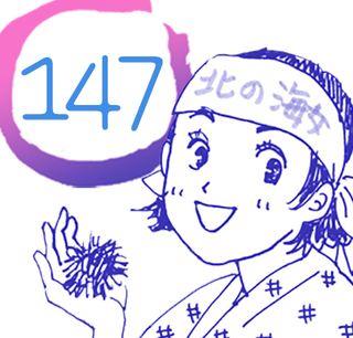147.jpg