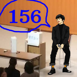 156圭2.jpg