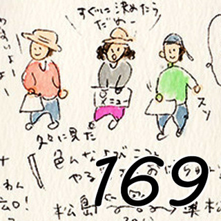 169.jpg