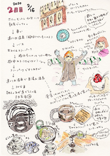 20200215sendai02.jpg