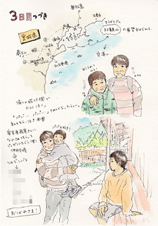 20200215sendai04-.jpg