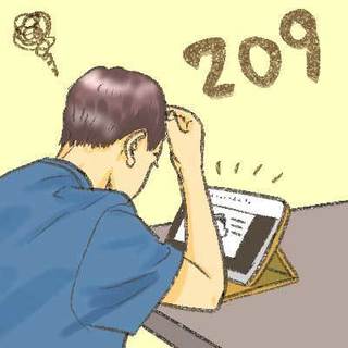 209.jpg